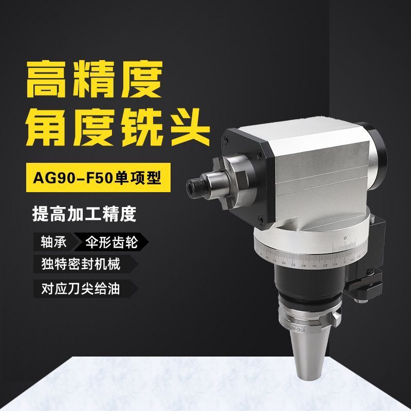 BT40 BT50 90 Degree Angle Head ER25 ER32 ER40 Right Angle Milling Head