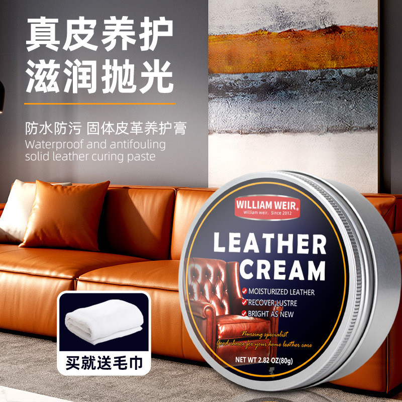 การบํารุงรักษาเสื้อผ้า Real Care Jacket Decontamination Cleaning Care Wax Leather Coloring Leather C