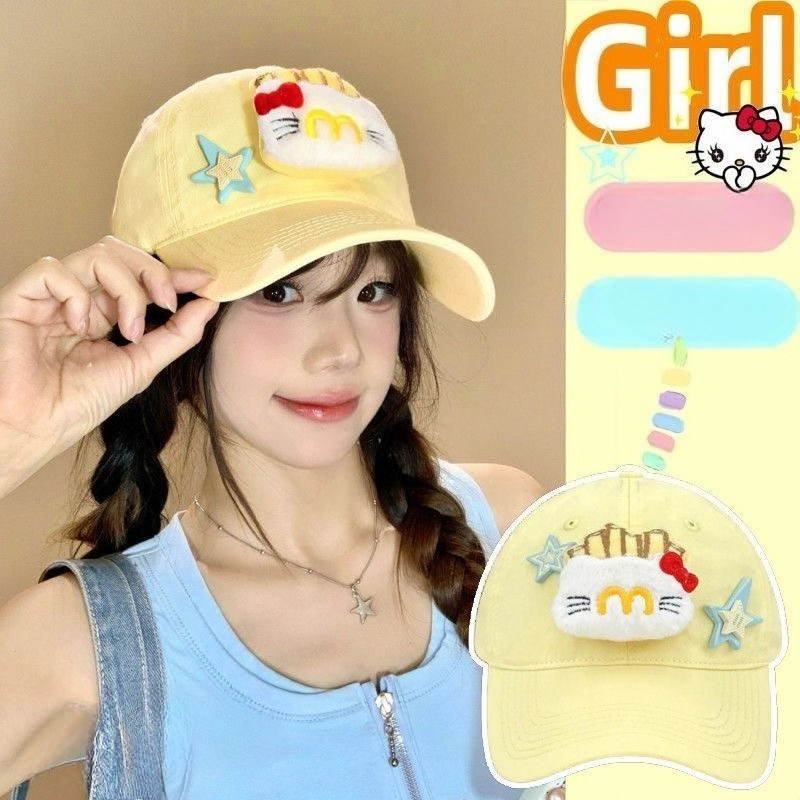 ผู้ใหญ่สามารถสวมใส่หมวกเบสบอลแมว เคที สีเหลืองน่ารักนี้หมวกป้องกันแสงแดดฤดูร้อนอเนกประสงค์ที่ทําให้ใบหน้าแลดูผอมลง สีโดปามีนจูน