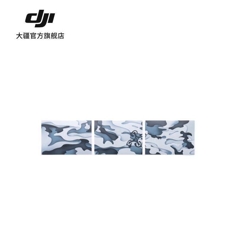 Xinjiang ขนาดใหญ่ DJI Osmo Action 4 机身保护贴纸 Osmo Action 4 Action 3用