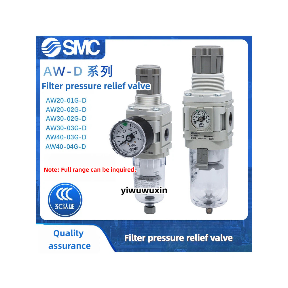 SMC กรองวาล์วลดแรงดัน AW20/AW30/AW40-04-03-02-01B/G/E/D/C/BDG/BDE-RD AW40-03B-D (