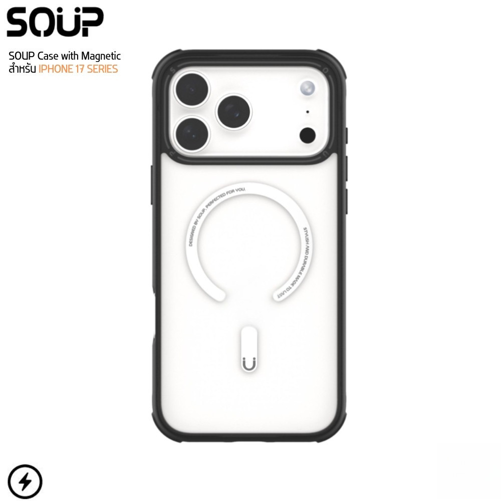 SOUP Case with Magnetic - Pure Black เคสมือถือ iPhone Air / 17 / 17 Pro / 17 ProMax