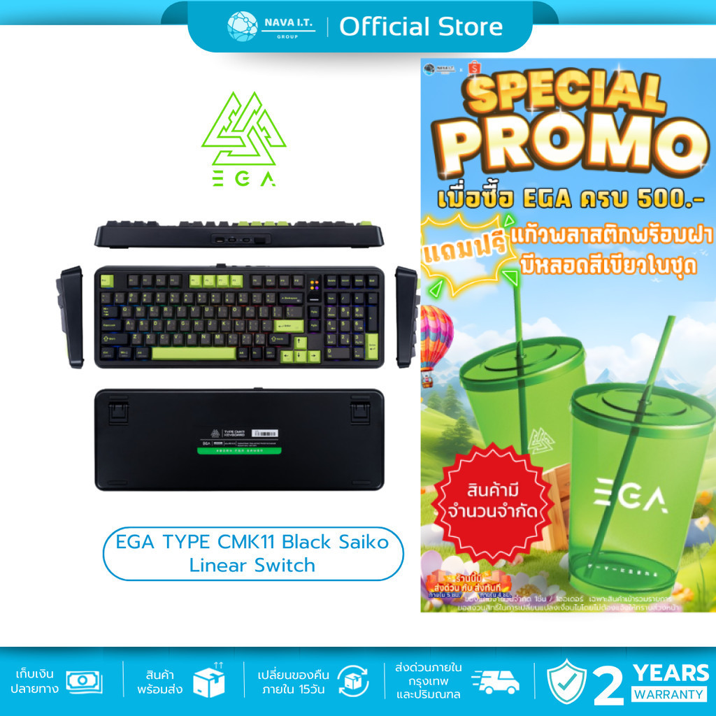 (มีส่งด่วน) EGA TYPE CMK11 BLACK Saiko Linear Switch  คีย์บอร์ดเกมมิ่งไร้สาย
