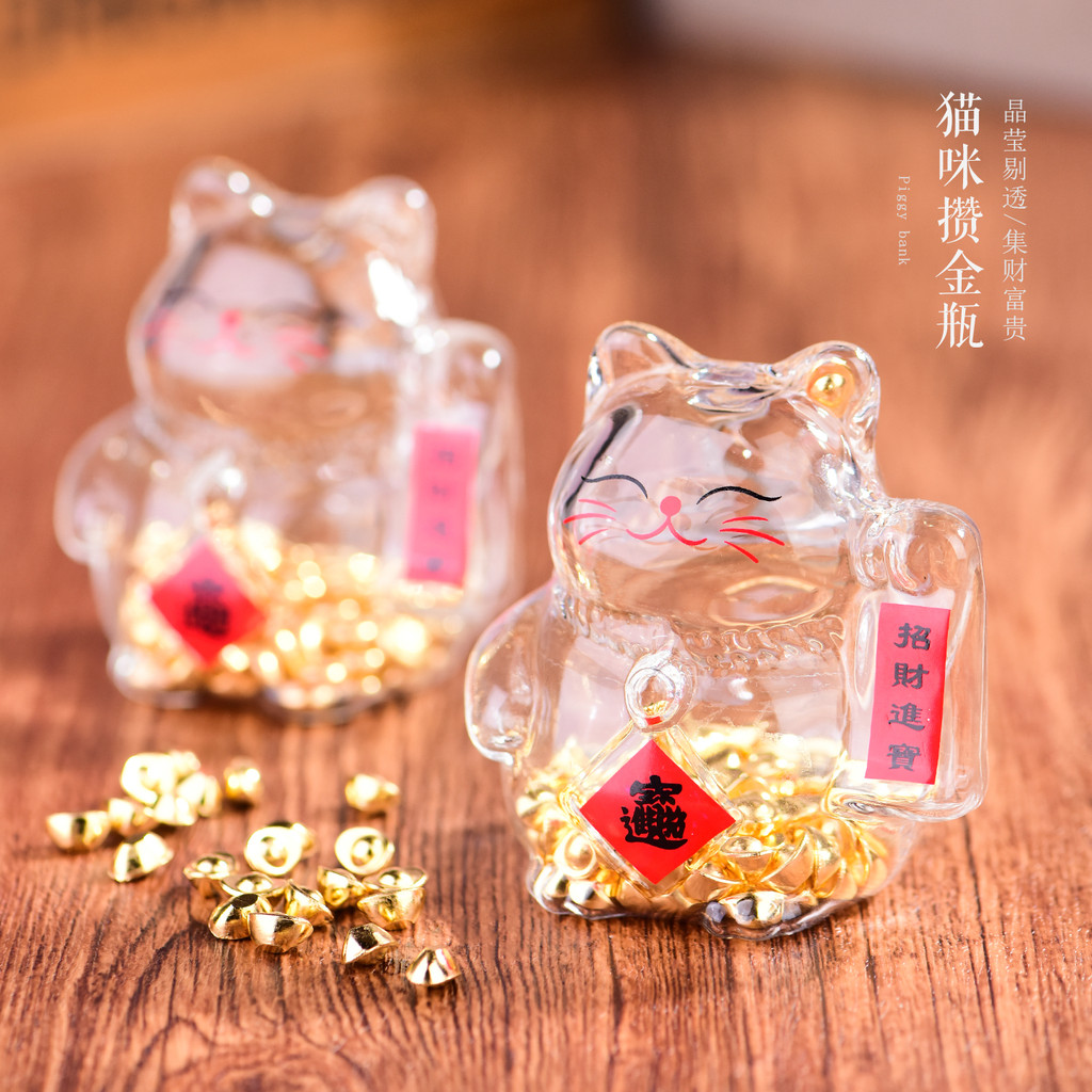 กระปุกออมสิน atm กระปุกออมสินหมู แมวนําโชคมินิประหยัดถั่วสีทองกระปุกออมสินถั่วสีทองเมล็ดทานตะวันขวดเ