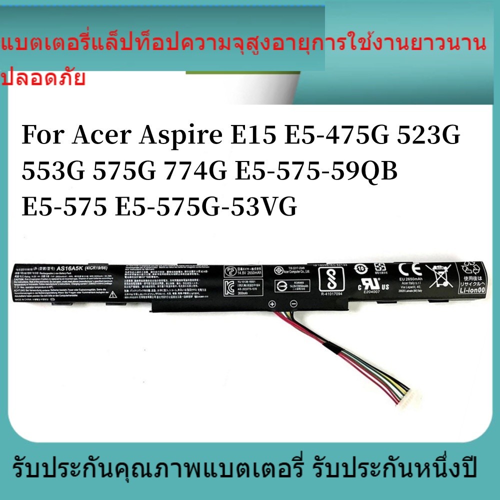 แบตเตอรี่ใหม่ 14.8V 41.4WH AS16A5K AS16A7K AS16A8K Battery For Acer Aspire E15 E5-475G 523G 553G 575