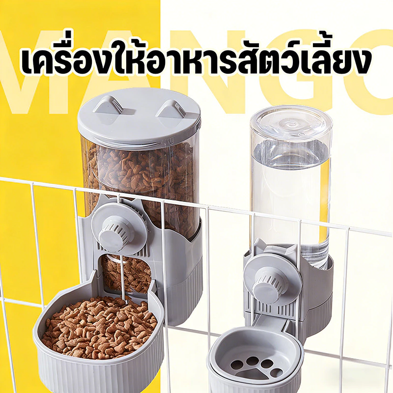 Mango ที่ให้อาหารสัตว์เลี้ยง ให้น้ำติดกรง ที่ให้น้ำ/อาหารแบบแขวนกรง สําหรับสุนัข แมว กระต่าย COD