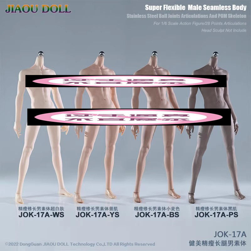 JIAOU DOLL 1/6 เพาะกายและลีนขายาวผู้ชาย JOK-17A ภาพวาดเท้าที่ถอดออกได้ Body Wrappel