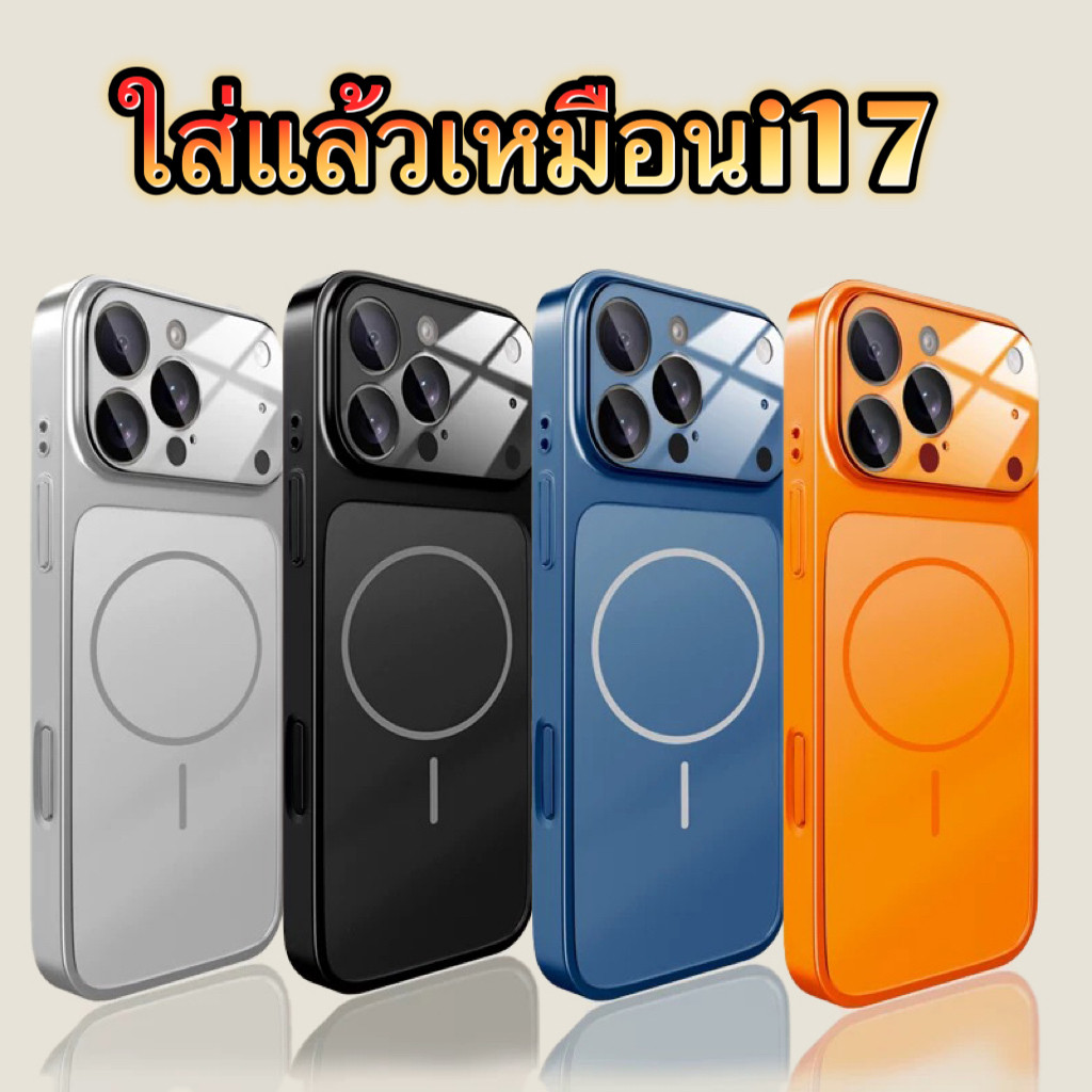 เคสชาร์จได้ พร้อมป้องกันเลนส์กล้อง ใส่แล้วเหมือนไอโฟน17 เคสแข็ง for iphone 11 12 17air 13 12 14 16 pro max 15 promax