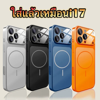 เคสชาร์จได้ พร้อมป้องกันเลนส์กล้อง ใส่แล้วเหมือนไอโฟน17 เคสแข็ง for iphone 11 12 17air 13 12 14 16 pro max 15 promax
