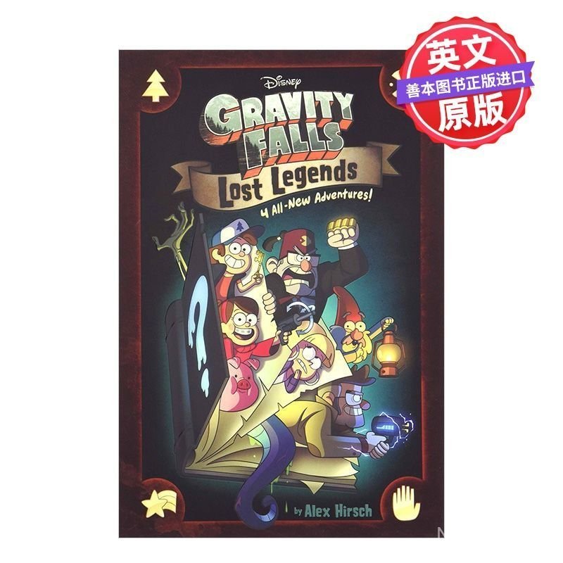 Strange Town 4 Lost Legends 4 นิทานเด็กภาษาอังกฤษ