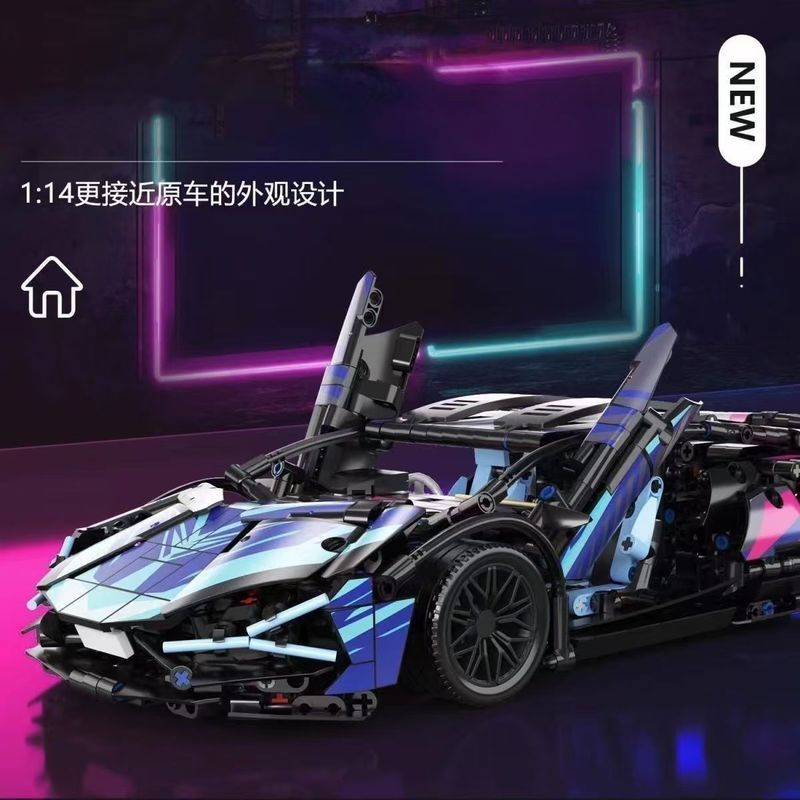 2026 Lamborghini Cyberpunk Lego Building Blocks รถสปอร์ต