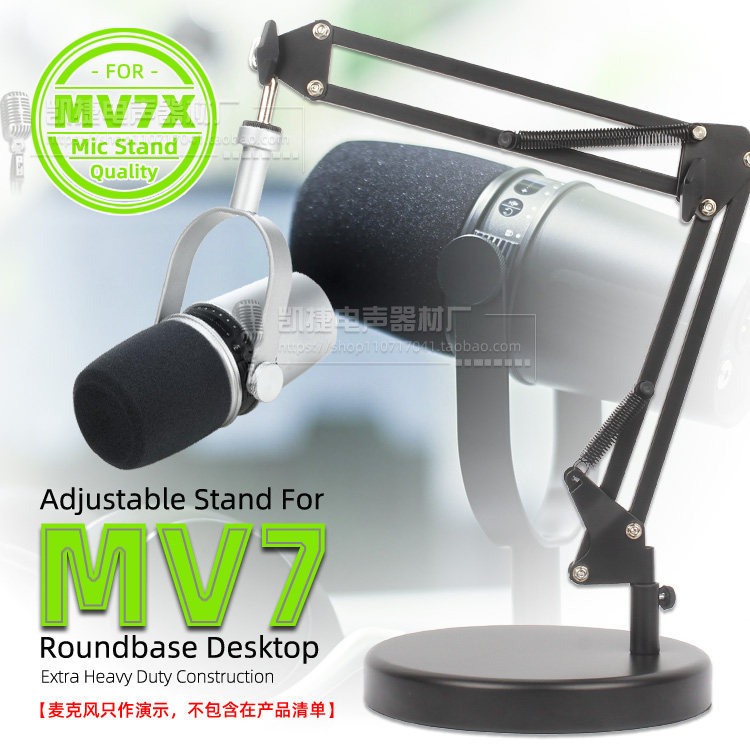 Voice Adapt Shure Shure MV7 ขาตั้งไมโครโฟนเดสก์ท็อป MV7x ไมโครโฟน Cantilever Stand ขาตั้งไมโครโฟนตั้