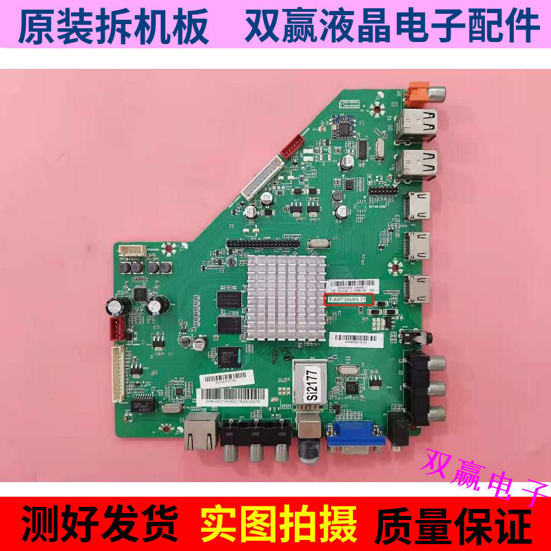 Original Sanyo 48CE590A1 55CE590A1 เมนบอร์ด T.AM7366M6.71 หน้าจอ LSC480HN05 คลังสินค้าพร้อม