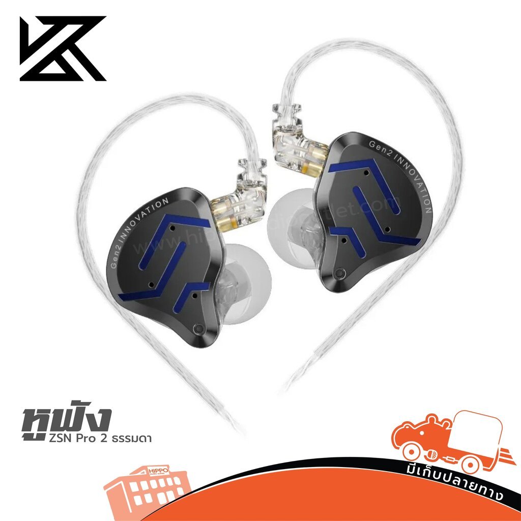 หูฟัง ZSN Pro 2 ธรรมดา in-ear ฮิปโป ออดิโอ Hippo Audio