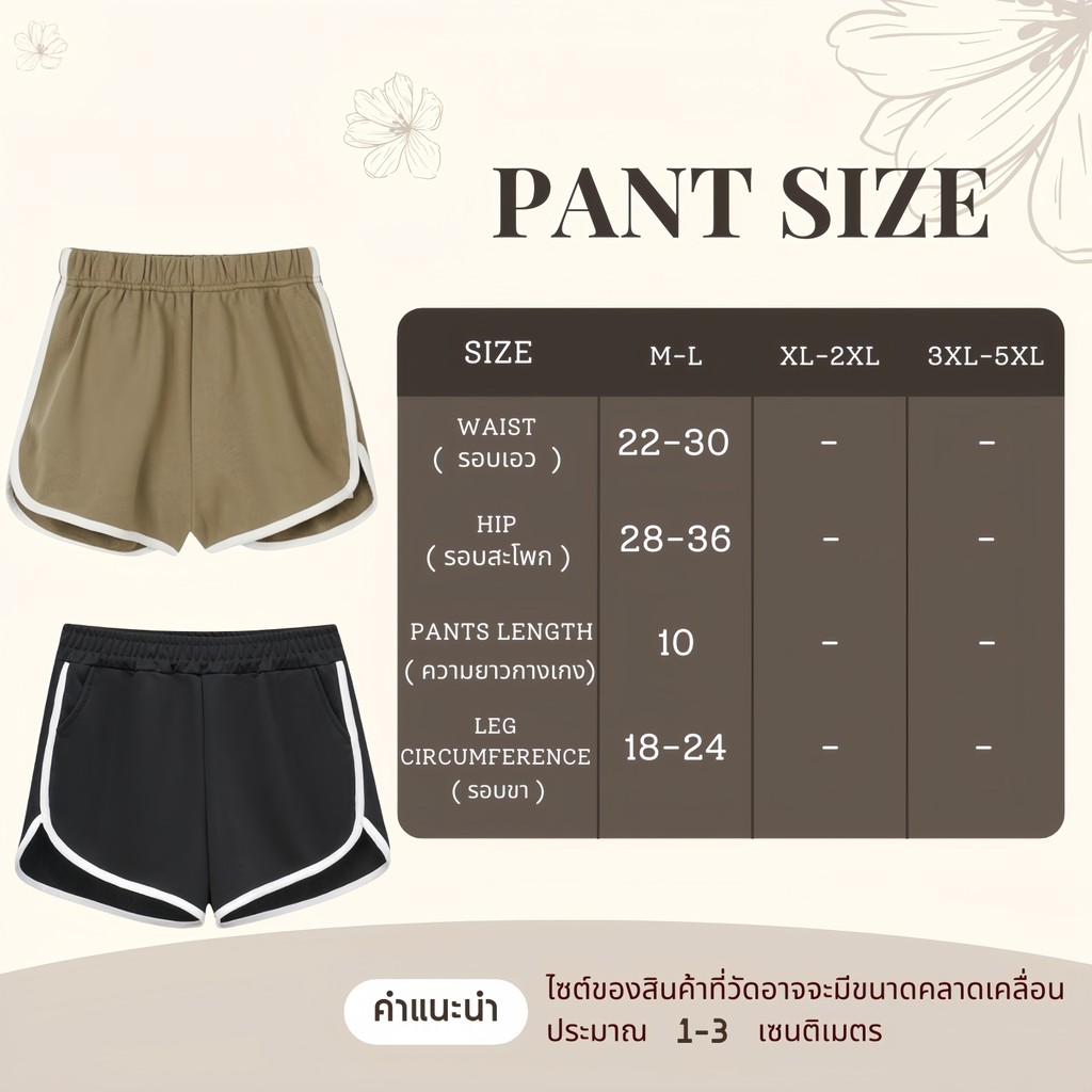 SLEEPWEAR FACTORY กางเกงขาสั้นผู้หญิง กางเกงกีฬาขาสั้น ใส่สบายอากาศได้ดี   M-L 40-65 กก. S-447 ราคา ถูกที่สุด ดีลบีเคเค แกลเลอรีภาพที่ 8