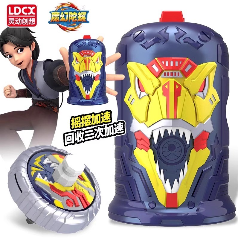 ชุดเบย์เบลด x beyblade x takara tomy สมาร์ท Creative Magic Top 6th Generation Ganganganganglongwei ข
