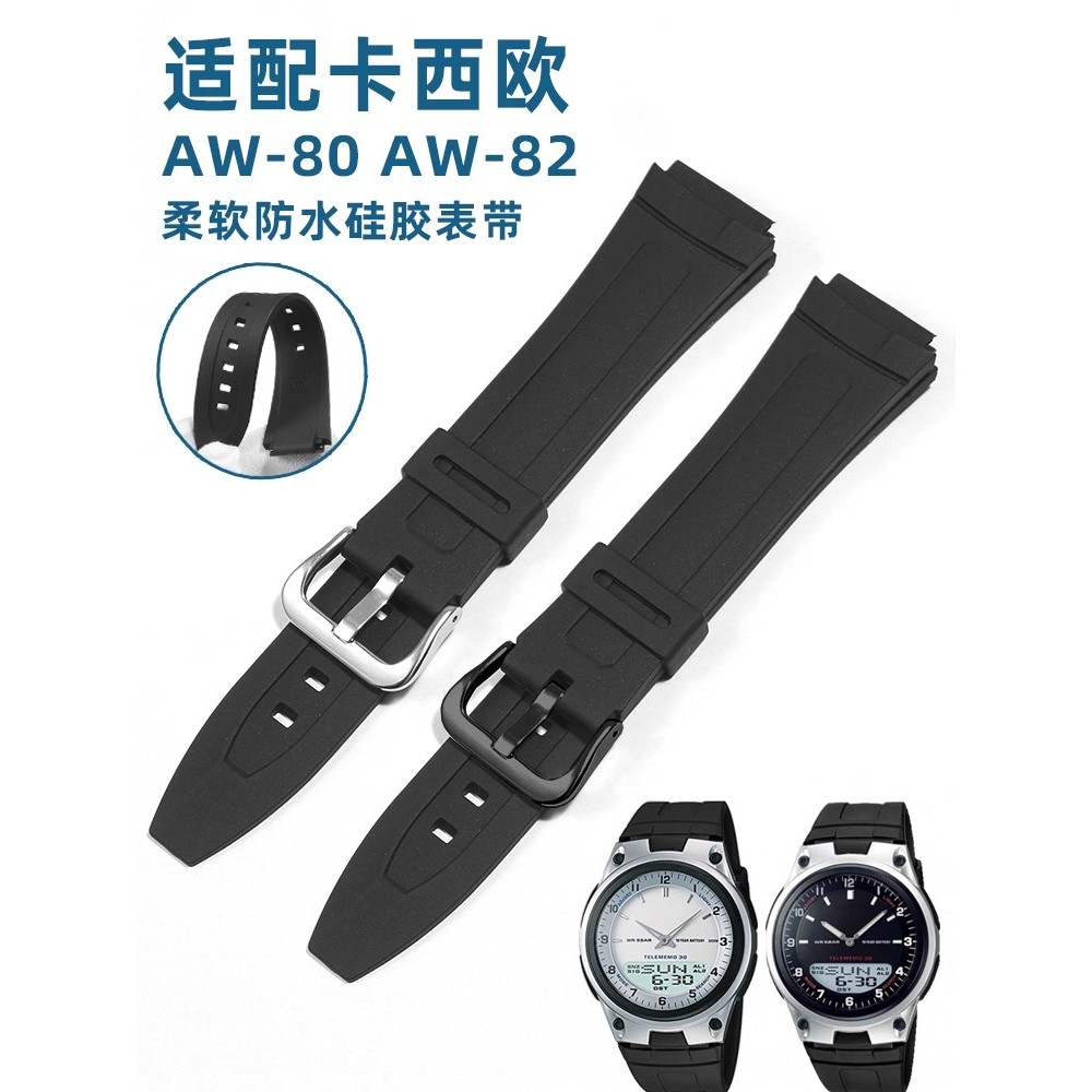 HBHM สายนาฬิกาเรซินเหมาะสําหรับ Casio AW-80V AW-82 กีฬากันน้ํายางเปลี่ยนสายสีดํา 18 มม.