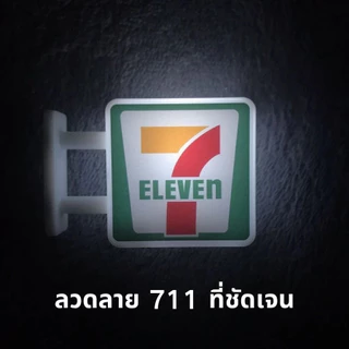 🇹🇭ส่งจากไทย🇹🇭 ไฟแม่เหล็กติดตู้เย็น 7-11 ไฟ LED 3 มิติ ไฟกลางคืนขนาดเล็ก ตกแต่งบ้าน