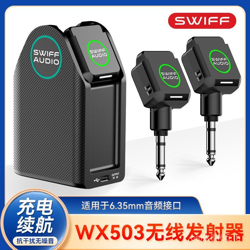 ตัวรับสัญญาณ wx503 กีตาร์ไฟฟ้า Bever ไร้สายเฉพาะ Ruiblowpipe Transceiver เครื่องส่งสัญญาณเครื่องดนตร