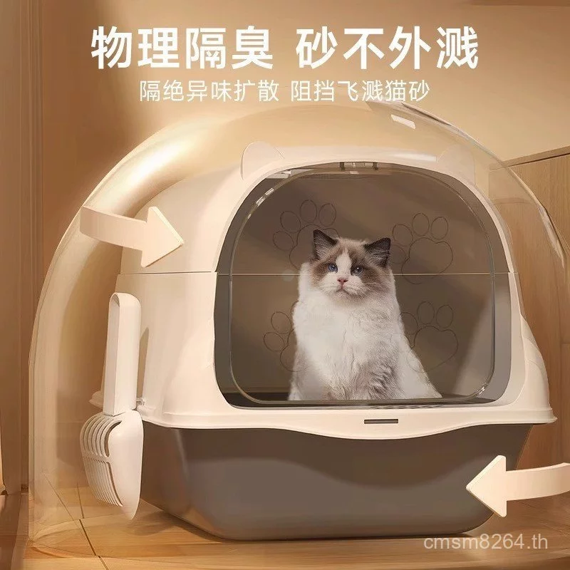 ห้องน้ำแมว อ่างทรายแมวแบบปิด ป้องกันทรายกระเด็น WXEN thumbnail 3