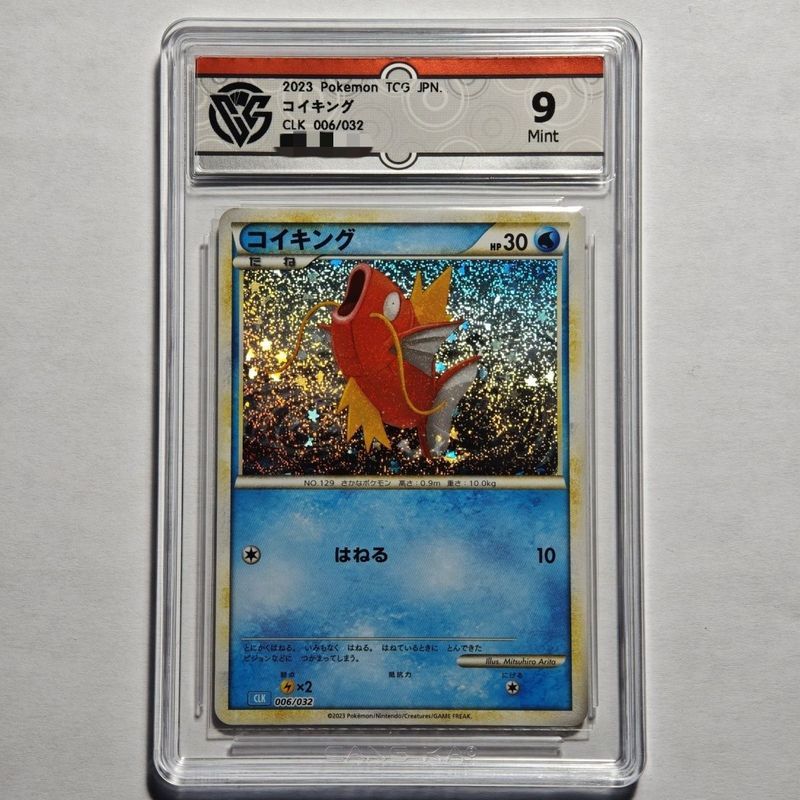ของแท้Pokémon PTCG Japanese Carp King Flash Card Grading Card CCG Collection Card Grading 9 คลังสินค