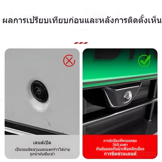 ตัวป้องกันเลนส์กล้องรถยนต์แบบสากล - 360° ฝาครอบกล้องถอยหลังพร้อมฟิล์มป้องกันรอยขีดข่วนและแตกโล่กับทรายก้อนกรวดและสภาพอากาศสําหรับกล้องสํารองและมองภาพ