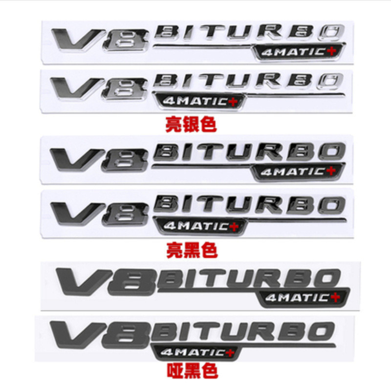 เหมาะสําหรับ Mercedes-Benz Benz C63 E63S ดัดแปลง V8BITURBO โลโก้รถ V12 Fender โลโก้ 4MATIC AMG โลโก้