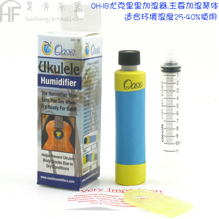 Oasis OH1 OH2 OH5 OH6 OH14 OH18 Acoustic Acoustic Acoustic Guitar Humidifier เครื่องวัดความชื้น