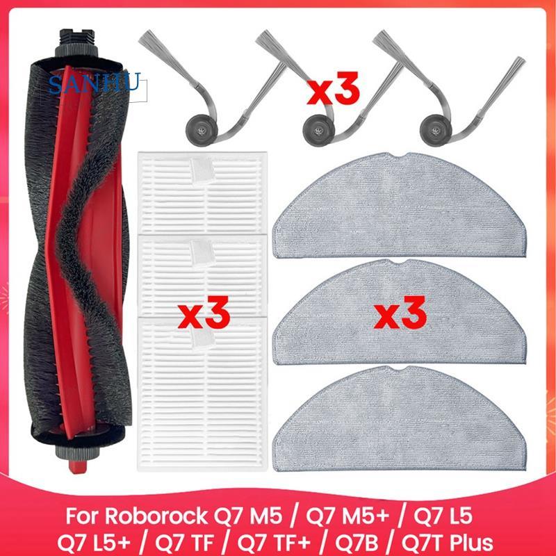 สําหรับ M5 / M5+ / L5 / L5+ / TF / TF+ / Q7B / Q7T Plus อะไหล่อุปกรณ์เสริม