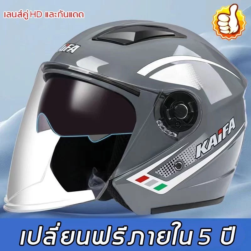 หมวกกันน็อคครึ่งใบ แว่นสองชั้น รุ่น 2025 thumbnail 5