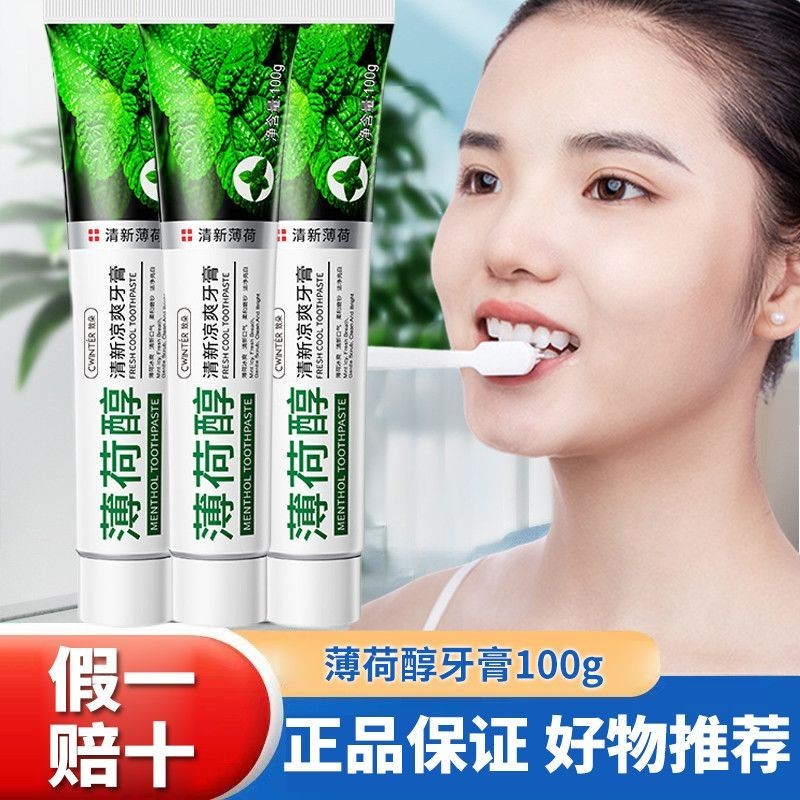 Zhiduo ยาสีฟันเมนทอลลมหายใจสดชื่นทําความสะอาดลึกช่องปากลบกลิ่นปากสดใสฟันกลิ่นมิ้นต์เย็น