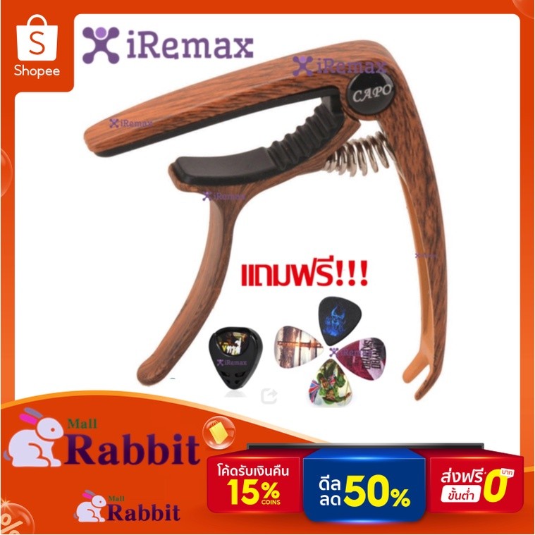 IGOOTECH คาโป้กีตาร์(capo) กีตาร์โปร่ง กีตาร์ไฟฟ้า เบส รุ่นCP-00 ราคา ถูกที่สุด ดีลบีเคเค รูปภาพหลัก