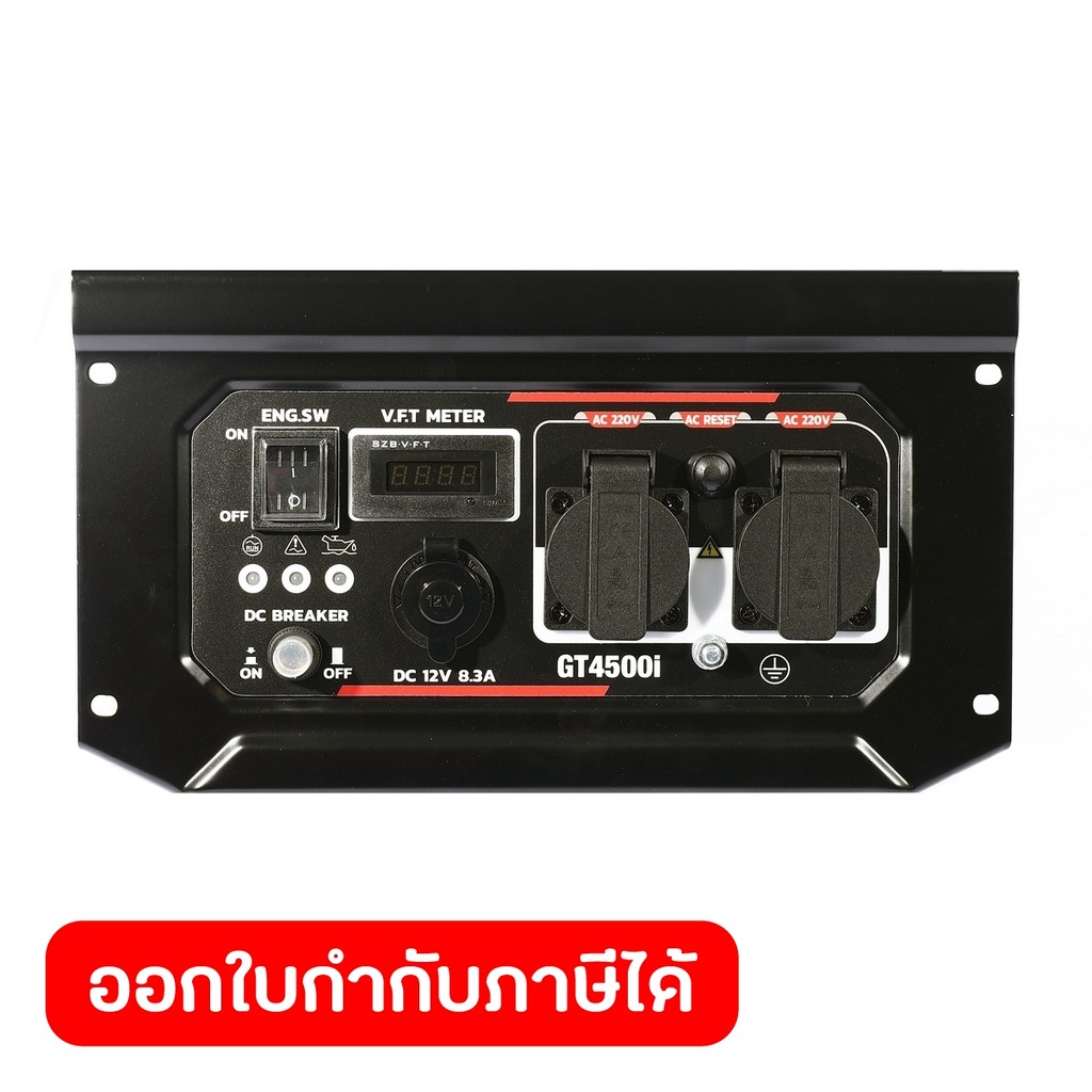 POLO อะไหล่ Black Control Panel ใช้กับเครื่องปั่นไฟ รุ่น GT4500I (โปโล)