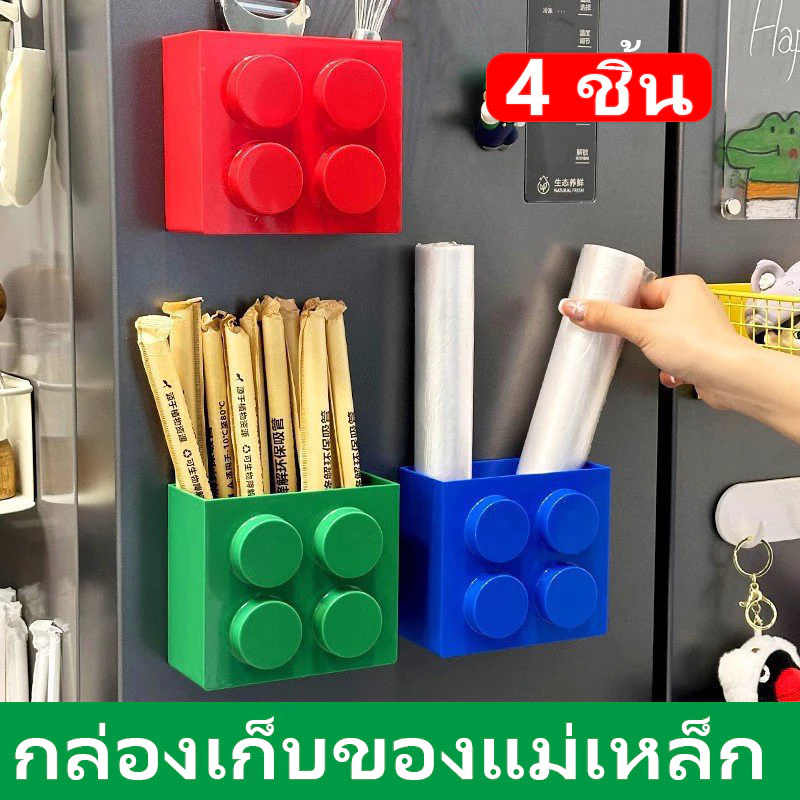แม่เหล็กติดตู้เย็น กล่องเก็บของแม่เหล็ก กล่องเก็บของติดผนังในครัว กล่องเก็บของข้างโต๊ะ และที่ใส่ปากกาขนาดเล็ก