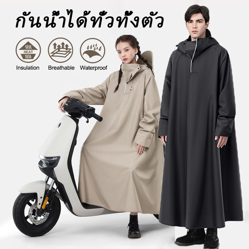 ชุดกันฝนขี่มอเตอร์ไซค์ เสื้อกันฝน ชุดเสื้อกันฝน มีแถบสะท้อนแสง ติดหมวก พรีเมี่ยม ชุดกันฝน กันน้ํา แขนปล่อย แขนจั๊ม คุณภาพดี ทน และมีน้ำหนักเบา