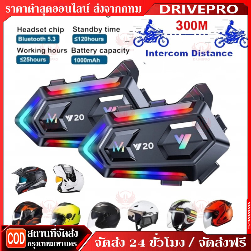 ⚡🚚 บลูทูธติดหมวกกันน็อค bluetooth หมวกกันน็อค 1000 มิลลิแอมแปร์  หูฟังบลูทูธติดหมวกกันน็อค เอฟเฟกต์แ