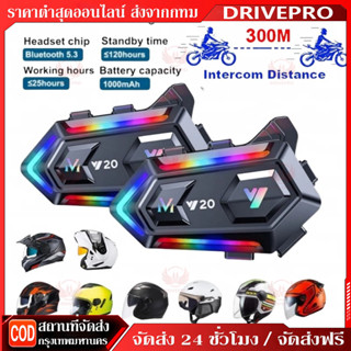 ⚡🚚 บลูทูธติดหมวกกันน็อค bluetooth หมวกกันน็อค 1000 มิลลิแอมแ…