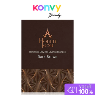 Hommkesa หอมเกศ Grey Hair Covering Shampoo 30ml หอมเกศ แชมพูปิดผมขาว