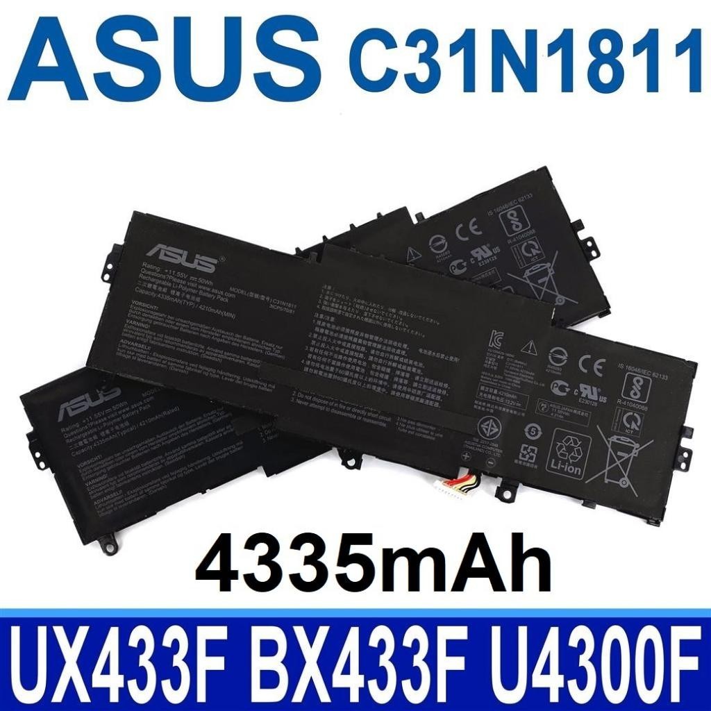 แบตเตอรี่ ASUS C31N1811 UX433 UX433F UX433FA UX433FAC UX433FN UX433FL