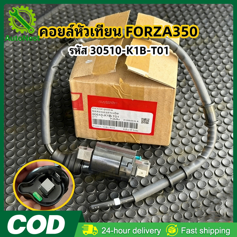 คอยล์หัวเทียน คอยล์จุดระเบิด คอยล์ใต้ถัง FORZA350 30510-K1B-T01 คอยล์หัวเทียน ฟอร์ซ่า350 แท้100% ศูนย์