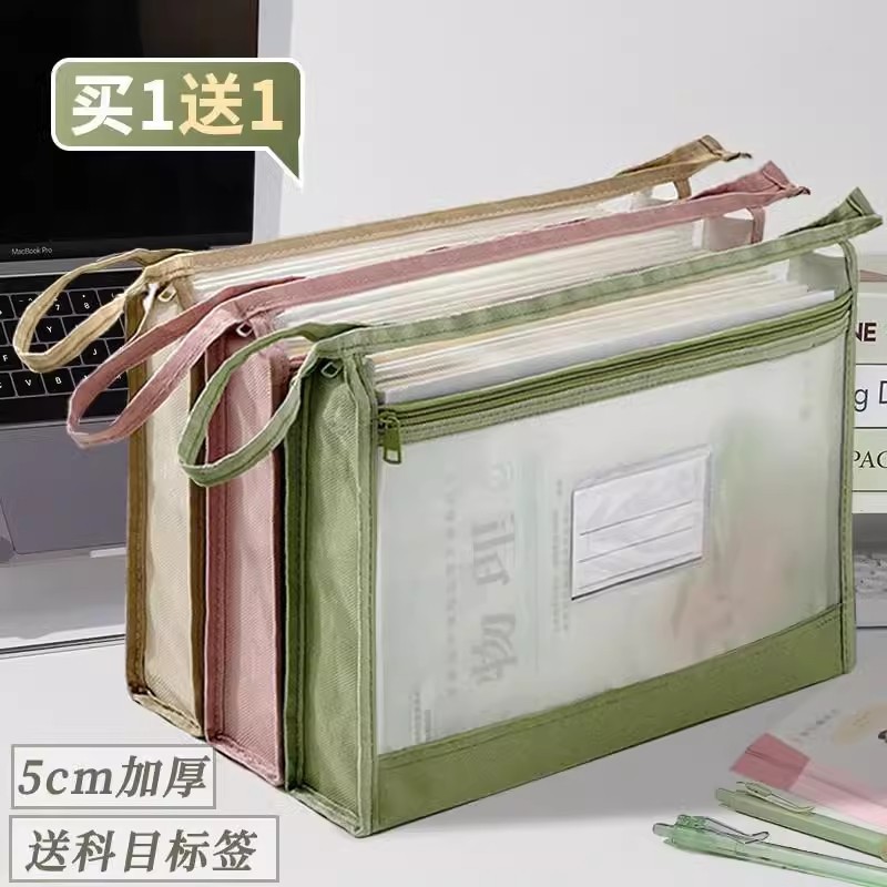 ผ้ากอซเรื่องเรียงลําดับกระเป๋ากระเป๋าหนังสือถุงเอกสารโปร่งใสที่มีฉลากสติกเกอร์ไฟล์ทดสอบกระดาษกวดวิชาถุงเก็บซิป_ เมยยุน