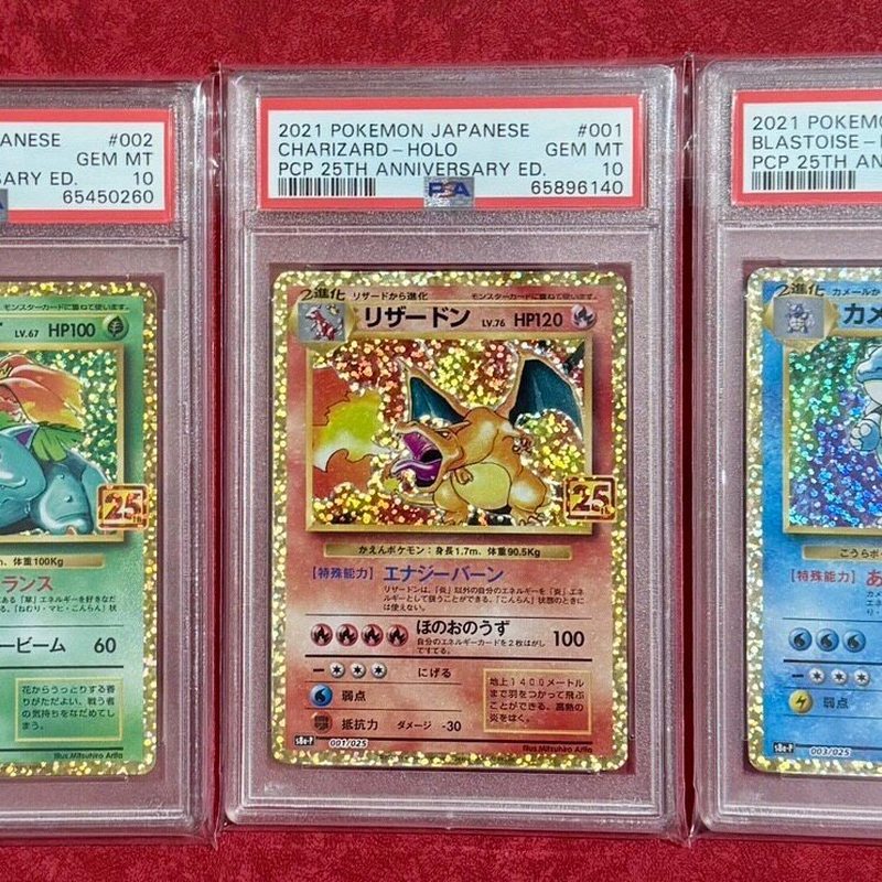 Pokémon Pokémonเวอร์ชั่นญี่ปุ่นPTCG Charizard 25th Anniversary Water Arrow Turtle 25th Anniversary F