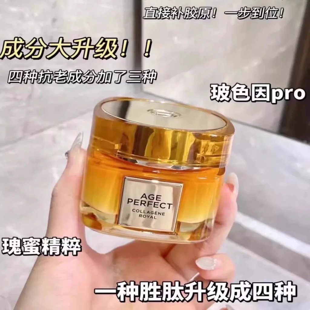 ล'โอเรียล รุ่นที่สองหม้อน้ําผึ้งชุ่มชื้นคอลลาเจนครีมรุ่นแสงกระชับต่อต้านริ้วรอยฤดูใบไม้ผลิฤดูร้อนชุ่