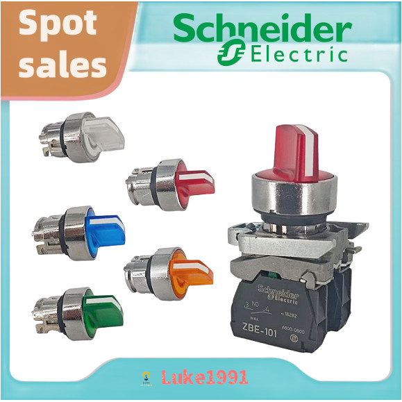 Schneider พร้อมปุ่มเลือกแสง ZB4BK1313 ZB4BK1333 ZB4BK1343 ZB4BK1353 ZB4BK1363 สีขาว น้ําเงิน เขียว แ