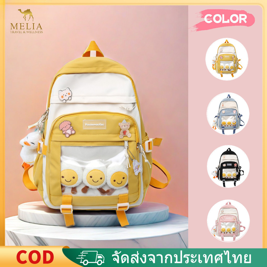 【 MELIA 】กระเป๋าเป้สุดน่ารักสำหรับสาวๆ สไตล์สาวโมริ สไตล์อินสตาแกรม ดีไซน์เกาหลี Girls' backpacks
