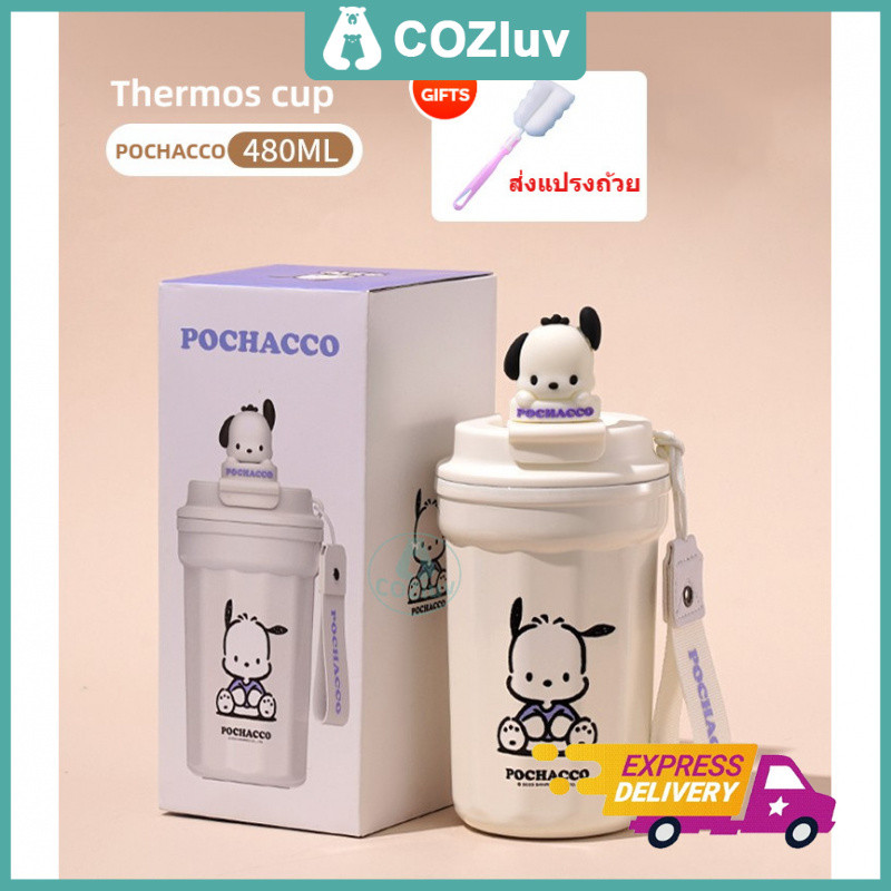 Sanrio แก้วน้ําเก็บความเย็น แก้วน่ารัก Kuromi แก้วเก็บความเย็น เก็บอุณหภูมิร้อนเย็น POCHACCO ขวดน้ํา