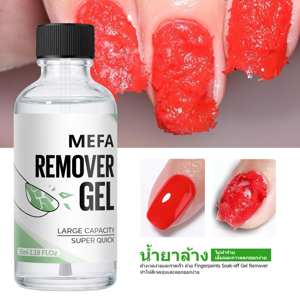 MEFA Magic Remover 35ml น้ำยาถอดสีเจล ขวดแก้วพร้อมแปรง ลอกเจลแตกไว ใช้งานง่าย