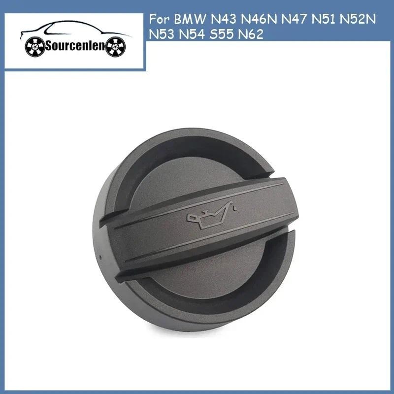 11128655331 11127560481 ฝาปิดช่องเติมน้ํามันสําหรับ BMW N43 N46N N47 N51 N52N N53 N54 S55 N62 111247
