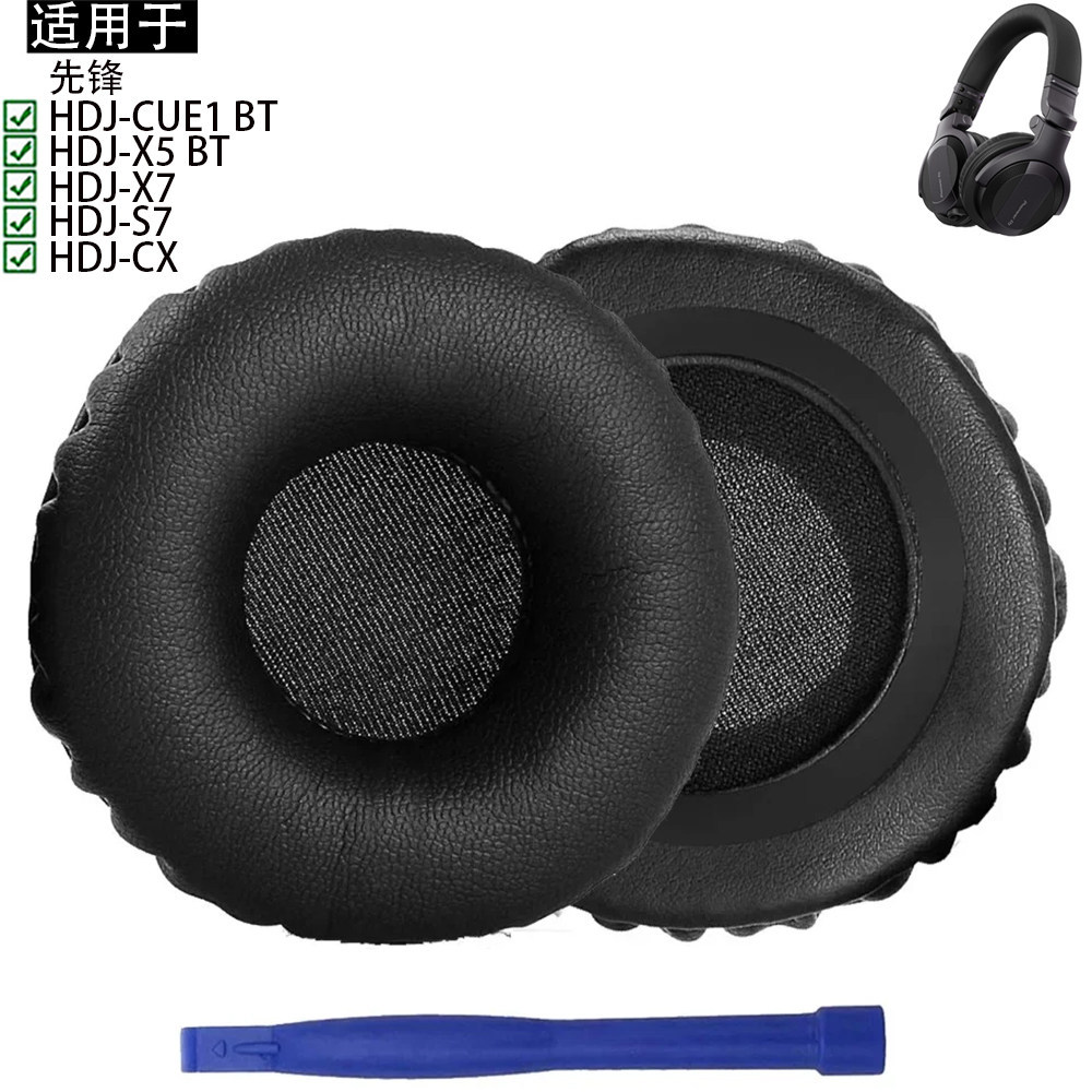 เหมาะสําหรับ Pioneer Pioneer HDJ-X5 HDJ-X5BT HDJ-X7 HDJ-S7 HDJ-CX HDJ-CUE1 HDJ-CUE1BT หูฟังฝาครอบฟอง