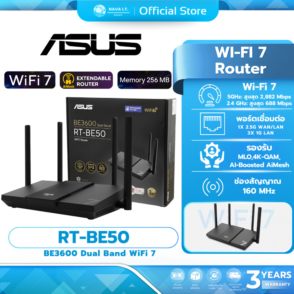 ASUS RT-BE50  BE3600 WiFi 7 Router  Dual Band รับประกัน 3 ปี